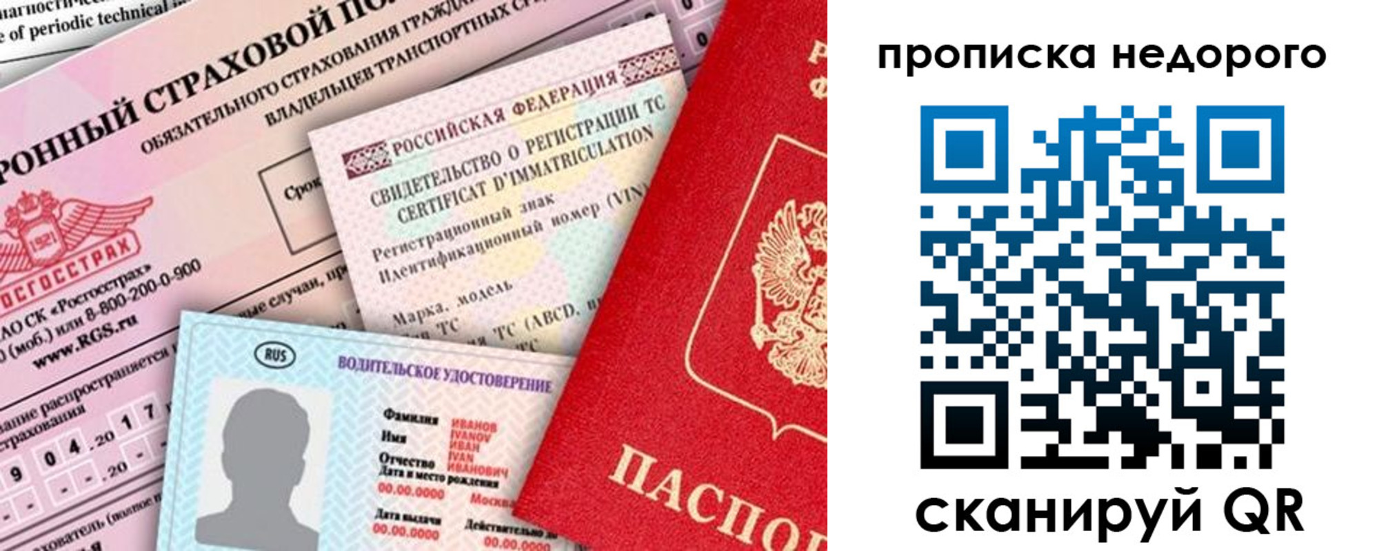 регистрация для дет. сада в Киселёвске