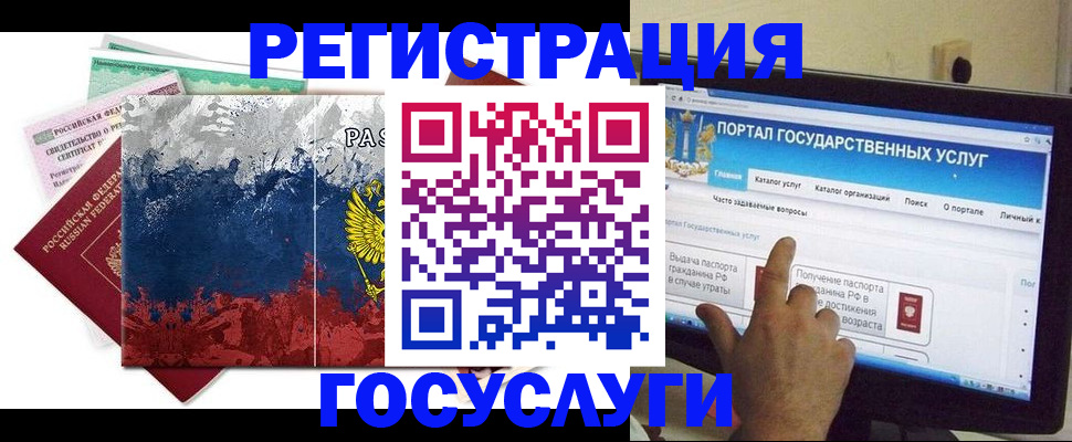 временная регистрация собственник в Киселёвске